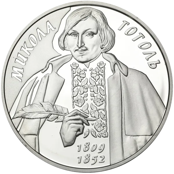 Срібна монета "Микола Гоголь" 1
