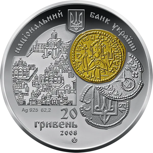 Аверс монеты Тысячелетие монетной чеканки в Киеве