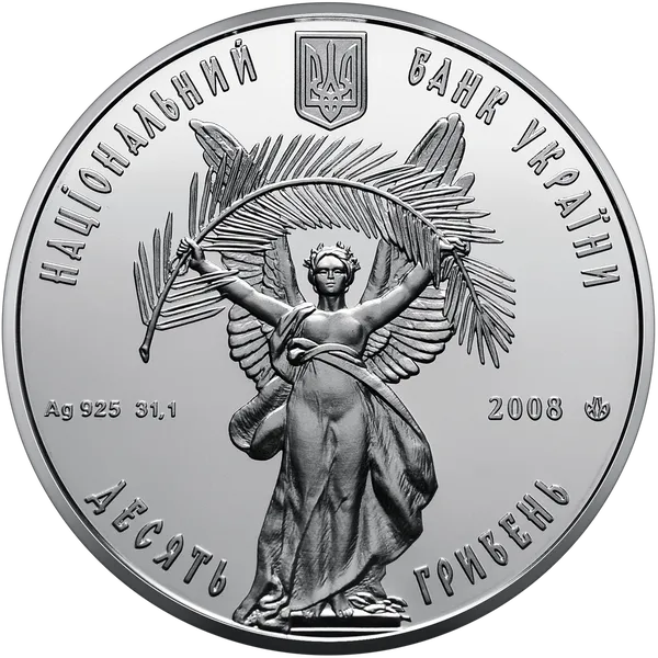 Coin obverse Decennial of Entry of the Historical Centre of the City of Lviv in the UNESCO World Heritage List