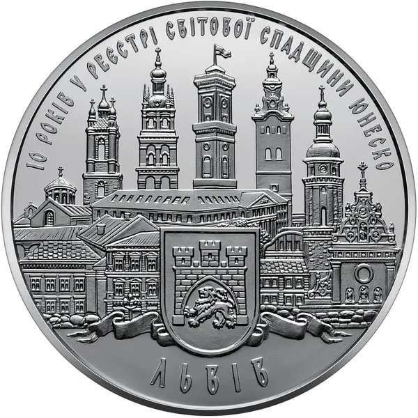 Coin reverse Decennial of Entry of the Historical Centre of the City of Lviv in the UNESCO World Heritage List