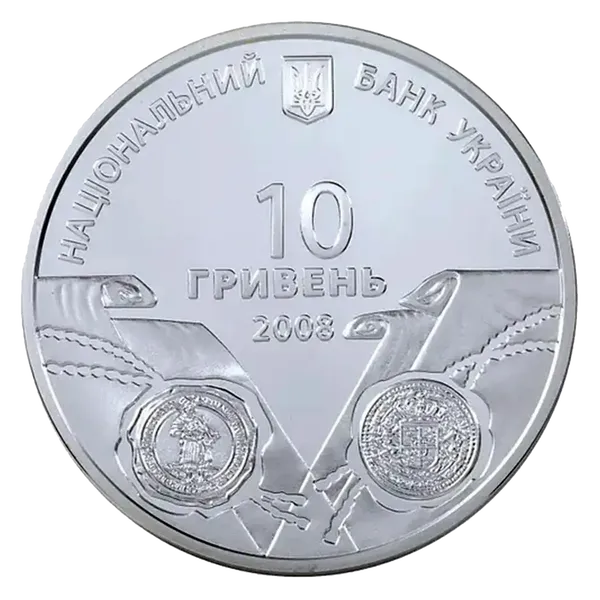 Продам пам'ятну монету На шляхах до незалежності. Українсько-шведські воєнно-політичні союзи XVII-XVIII ст. (срібло (Ag 925)) #03 2