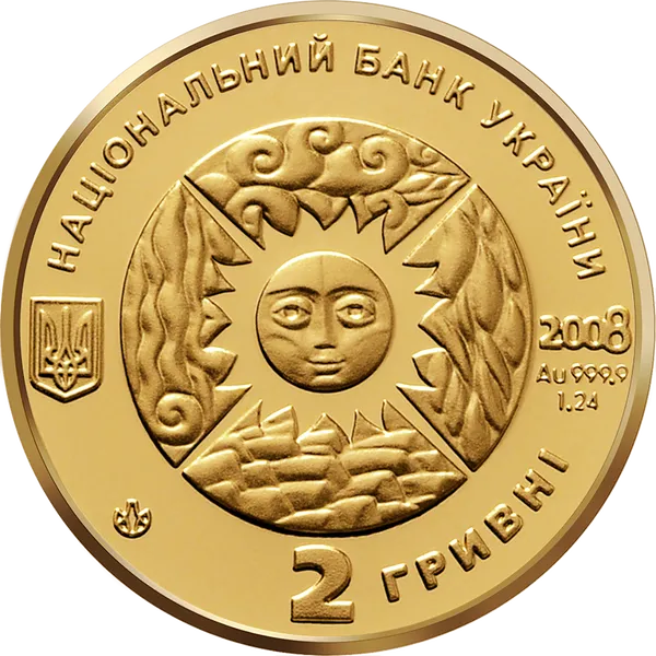 Продам пам'ятну монету Терези (золото (Au 999,9)) 2