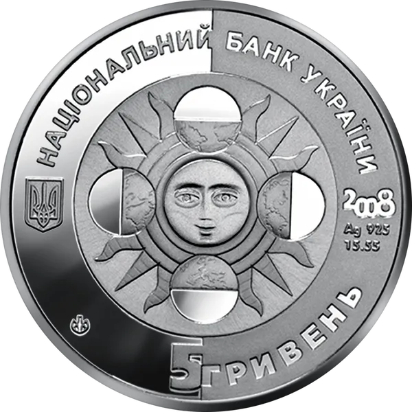 Продам памятную монету Дева (серебро (Ag 925)), 5 гривен 2008 г. 3