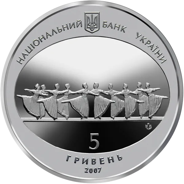 Coin obverse 120 Years of the Odesa State Academic Opera and Ballet Theatre
