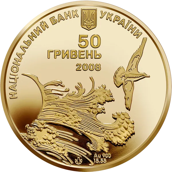 Аверс монеты Ласточкино гнездо