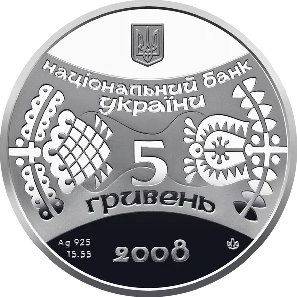 Аверс монети Рік Пацюка