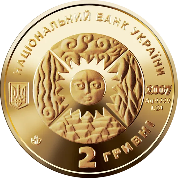 Аверс монеты Скорпион