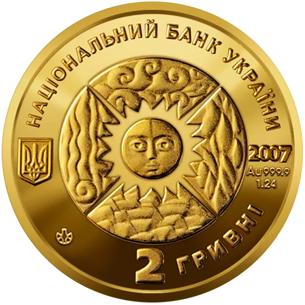 Продам пам'ятну монету Стрілець (золото (Au 999,9)) 2