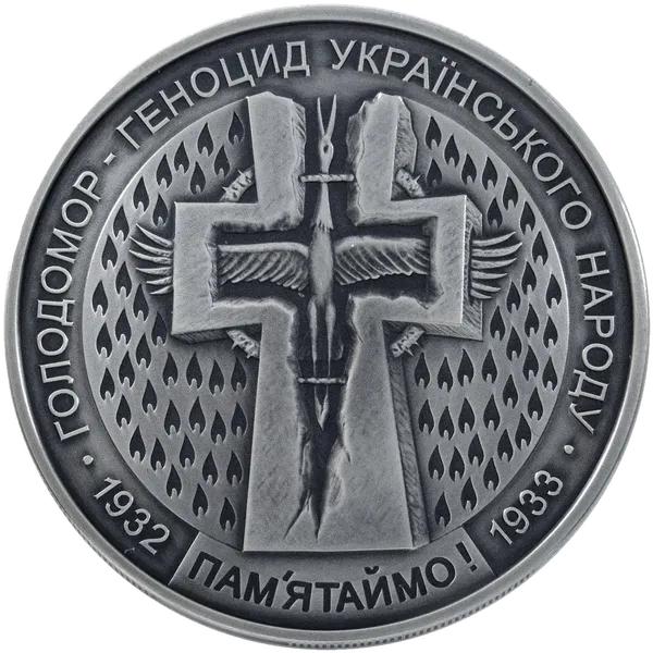 Coin reverse Holodomor – Genocide of the Ukrainian People