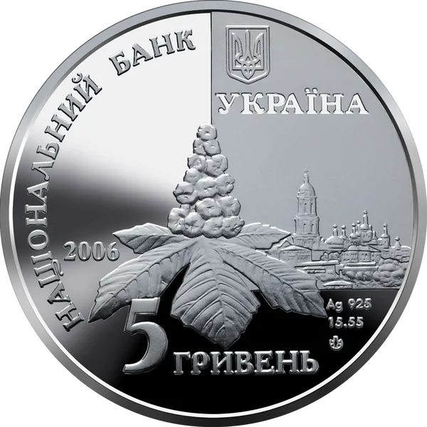 Аверс монеты Дмитрий Луценко