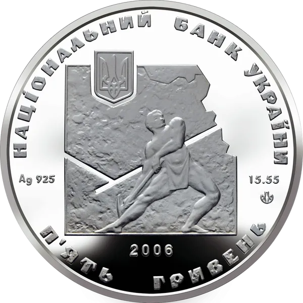 Продам пам'ятну монету Іван Франко (срібло (Ag 925)) #01 2