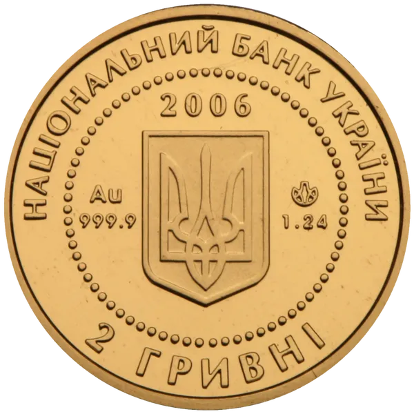 Продам пам'ятну монету Їжак (золото (Au 999,9)) 2