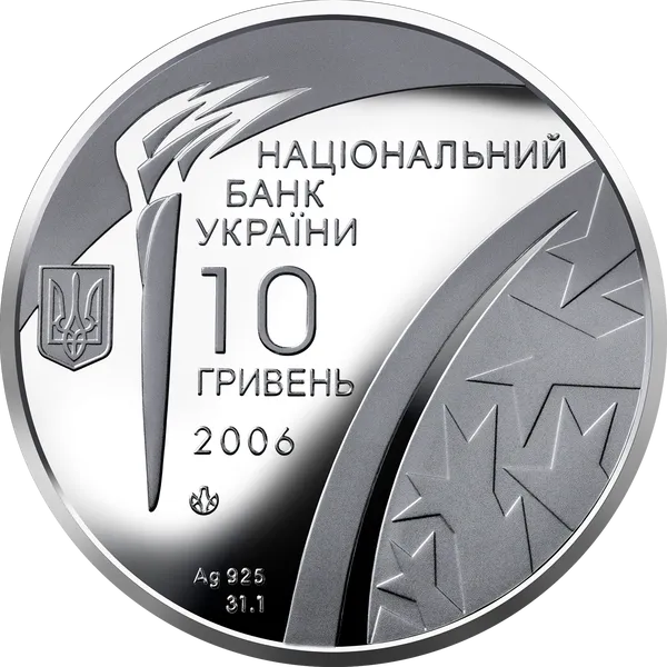 Аверс монети Зимові Олімпійські ігри 2006