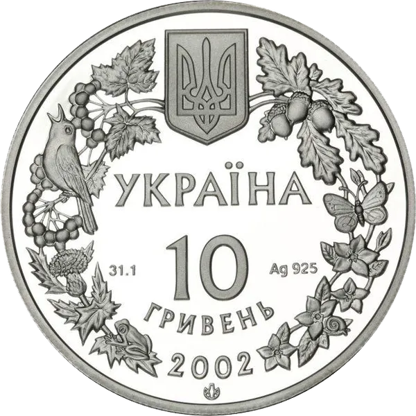 Coin obverse Eagle Owl (Bubo Bubo)