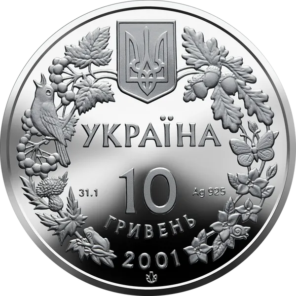 Аверс монети Модрина польська