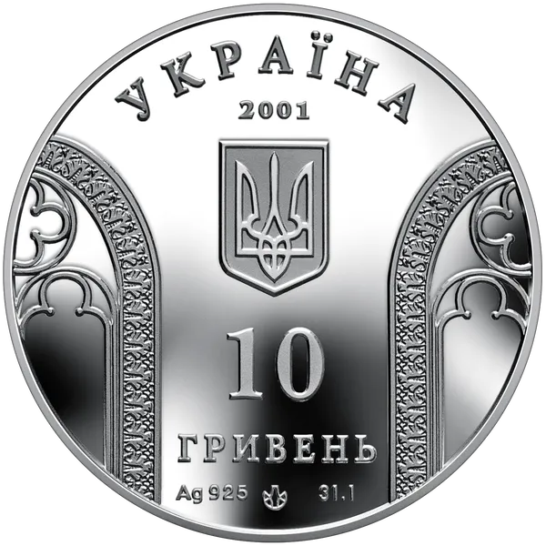 Coin obverse 10 Years of the National Bank of Ukraine