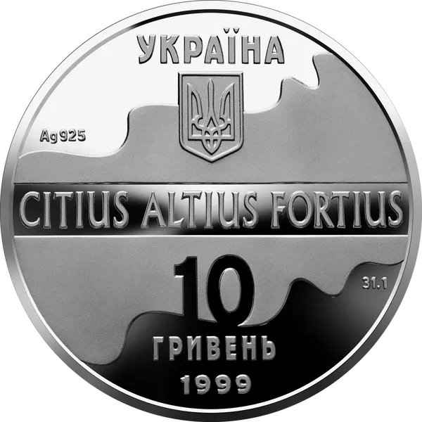 Аверс монеты Параллельные брусья