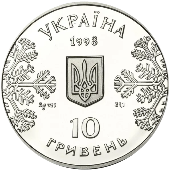 Аверс монети Лижі