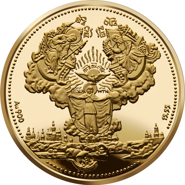 Coin reverse Kyiv-Pechersk Lavra