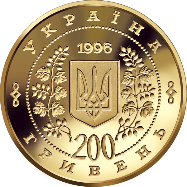 Coin obverse T.H.Shevchenko