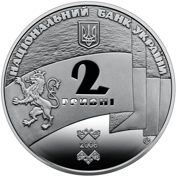 Аверс монети 90 років утворення Західно-Української Народної Республіки