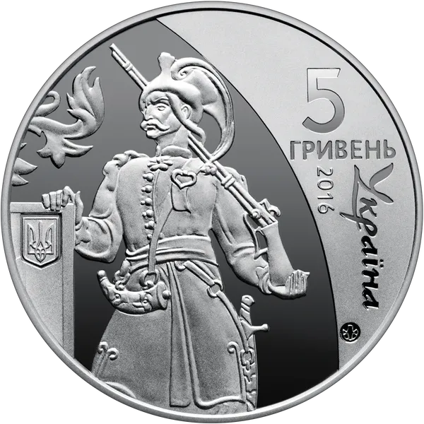 Аверс монети Козацька держава