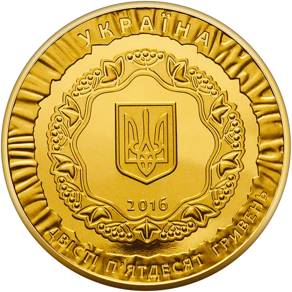 Аверс монеты 25 лет независимости Украины