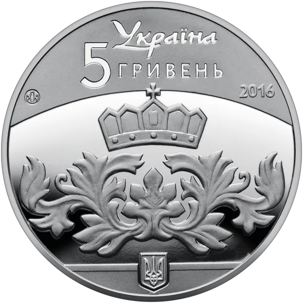 Coin obverse The Kyiv Rus