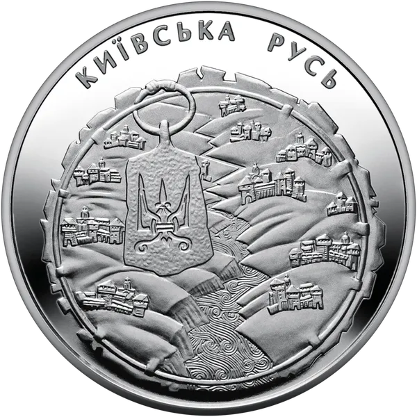 Coin reverse The Kyiv Rus