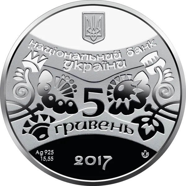 Аверс монети Рік Півня