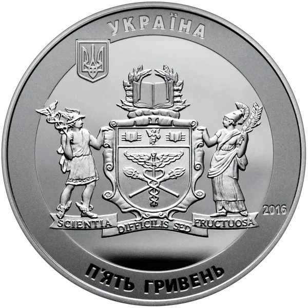 Аверс монети 70 років Київському національному торговельно-економічному університету