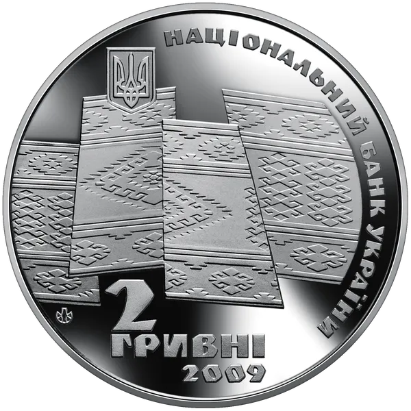Coin obverse 70th Anniversary of Proclamation of the Republic of Carpatho-Ukraine