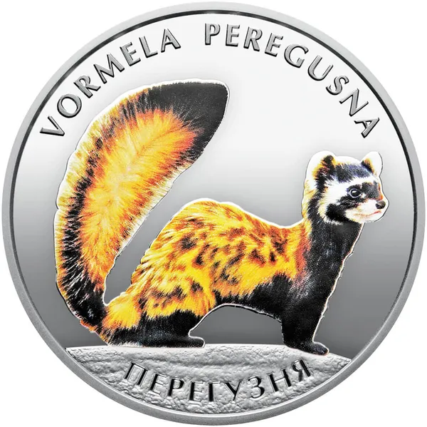 Реверс монети Перегузня