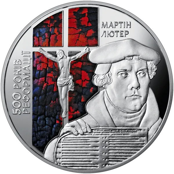 Реверс монети 500-річчя Реформації
