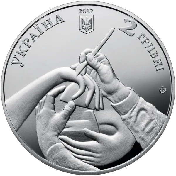 Продам пам'ятну монету Олександр Архипенко (нейзильбер) 2