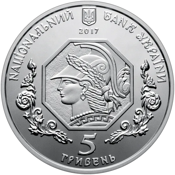 Coin obverse 100 Years since the Establishment of the National Academy of