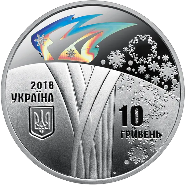 Аверс монеты XXIII зимние Олимпийские игры