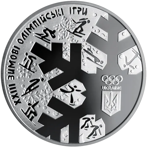 Реверс монеты XXIII зимние Олимпийские игры