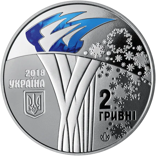 Аверс монети ХХІІІ зимові Олімпійські ігри