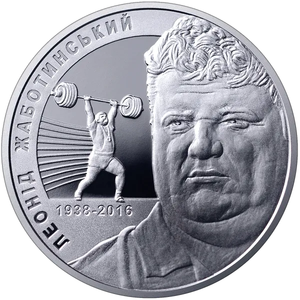 Реверс монети Леонід Жаботинський