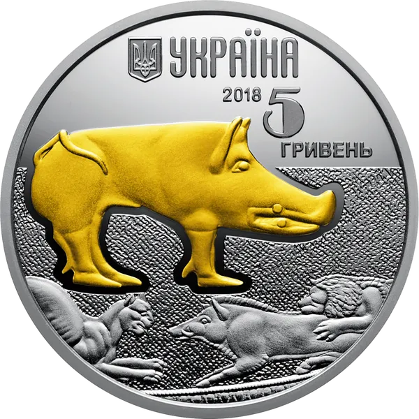 Аверс монети Вепр