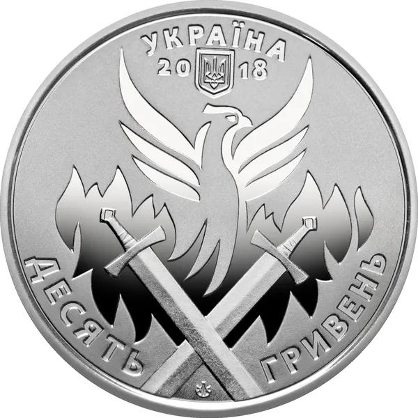 Продам пам'ятну монету День українського добровольця (сплав на основі цинку) 2