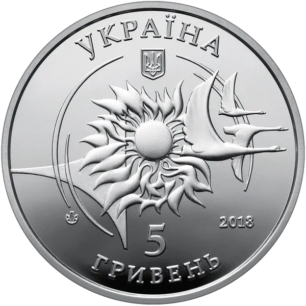 Coin obverse The АN-132