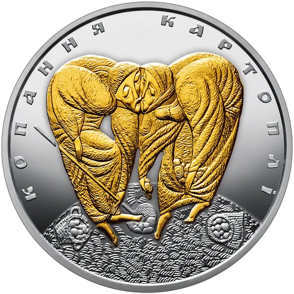 Реверс монети Копання картоплі