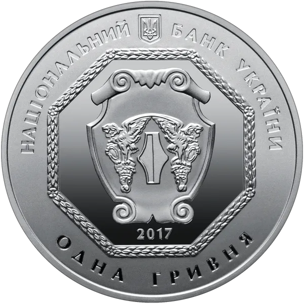 Аверс монети Архістратиг Михаїл