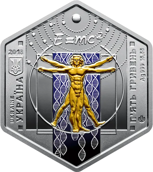 Аверс монеты Человек, время, пространство