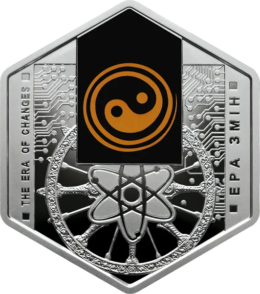 Реверс монети Ера змін