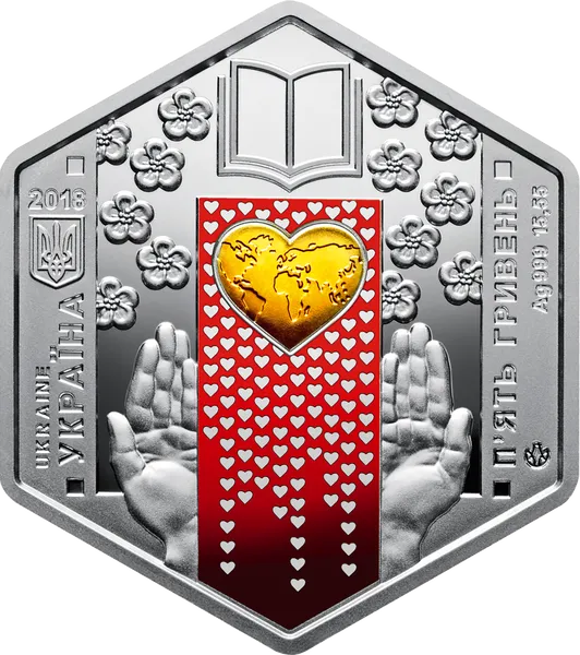 Аверс монеты Эра мира