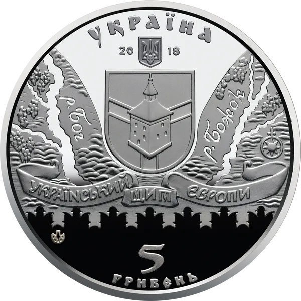 Coin obverse Medzhybizh Castle