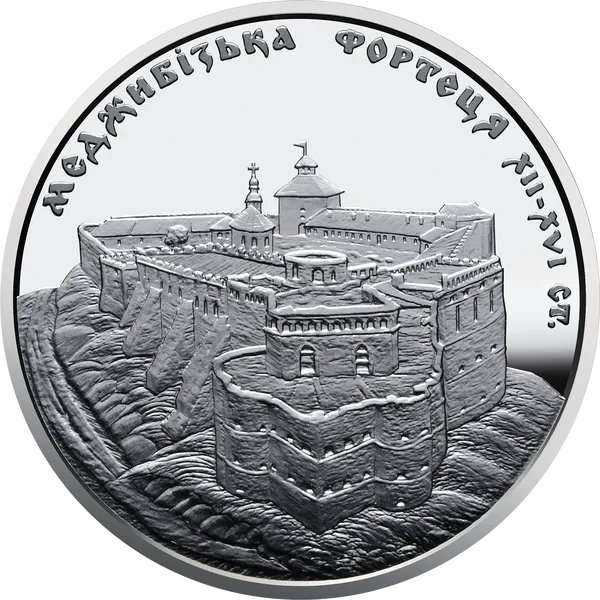 Coin reverse Medzhybizh Castle